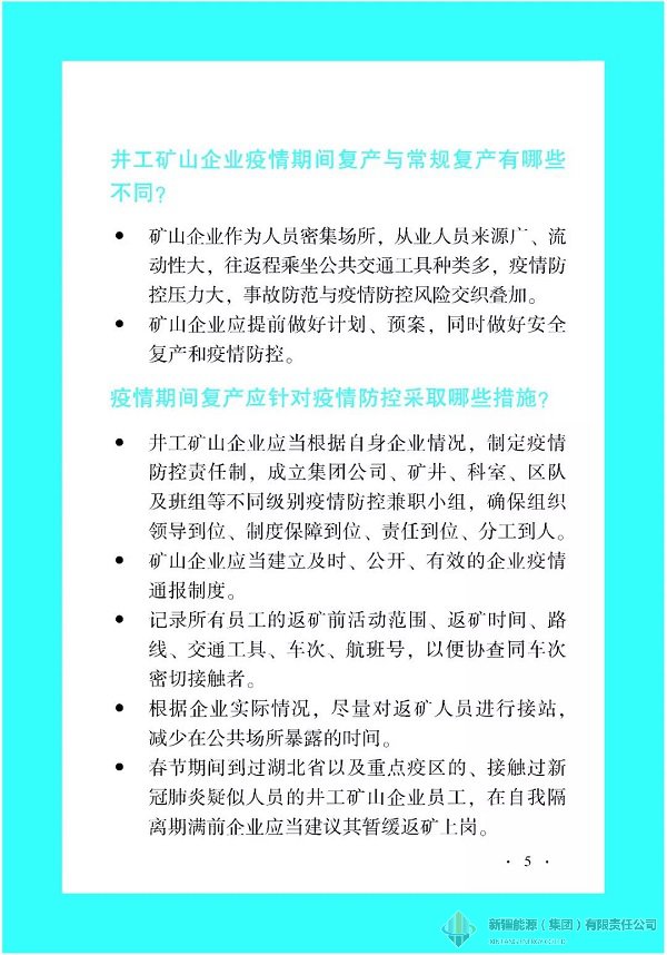 全民娱乐qm(中国区)有限公司官网