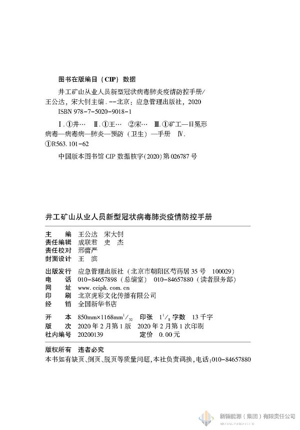 全民娱乐qm(中国区)有限公司官网
