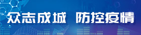 全民娱乐qm(中国区)有限公司官网